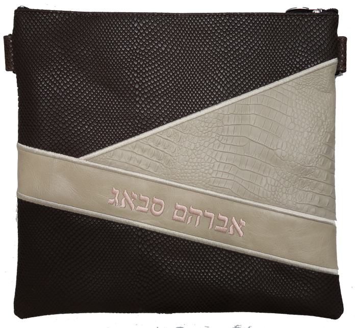 Prestige Croc Tallit & Tefillin Bag — Geometric & Croc Design, Exclusive Collection (470G-BR)