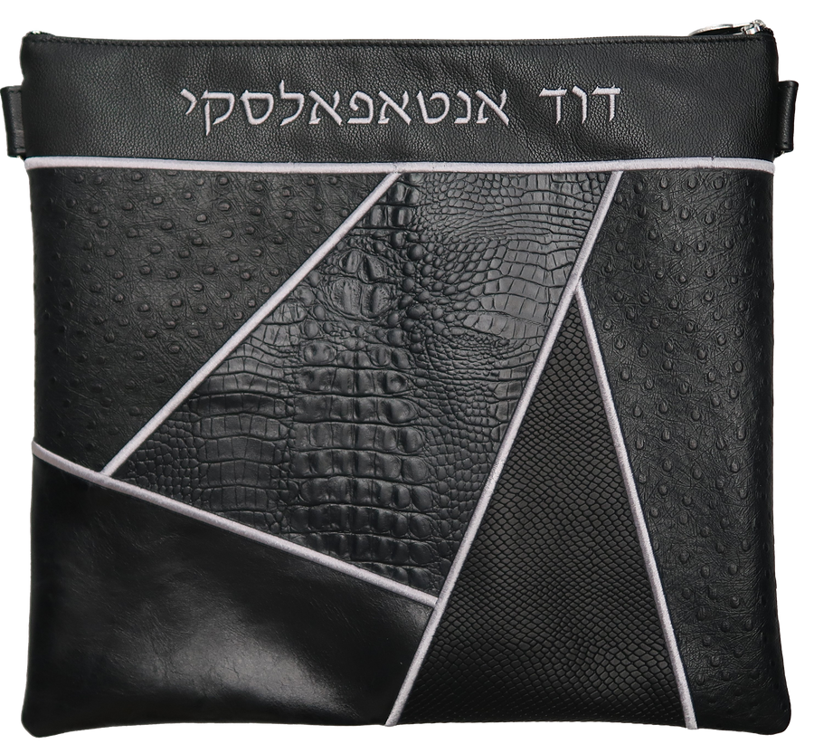 Personalization preview — Ostrich Tallit & Tefillin Bag — Geometric & Ostrich Design, Premier Collection