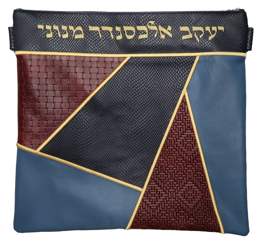 Personalization preview — Leather Tallit & Tefillin Bag — Geometric Design, Premier Collection