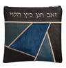 Prestige Leather Tallit & Tefillin Bag — Geometric Design, Premier Collection (740I-BR3)