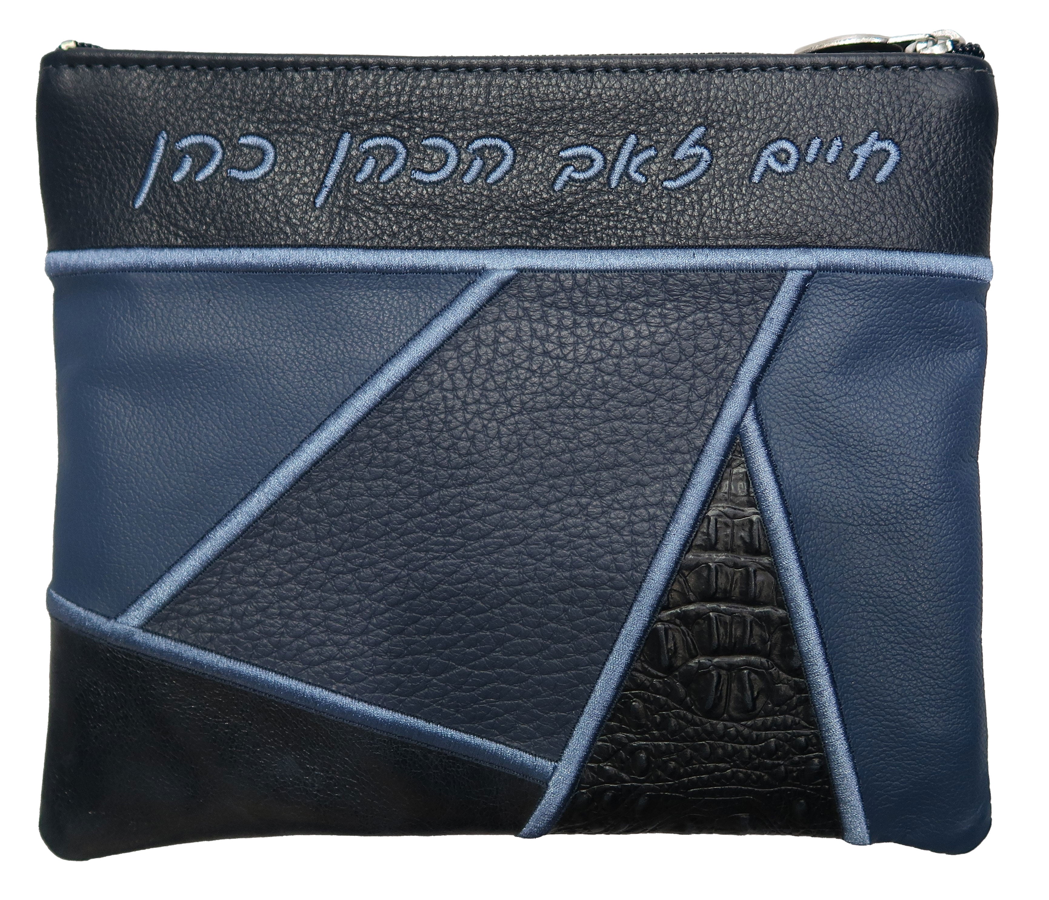 Prestige Croc Tallit & Tefillin Bag — Geometric & Croc Design, Premier Collection (740I-NV4)