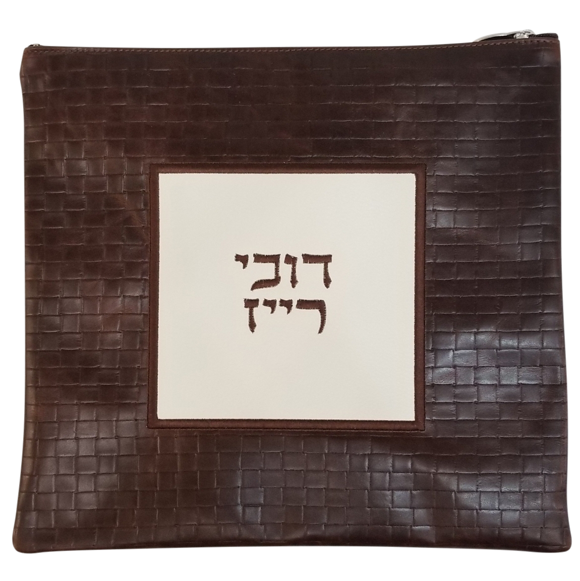 Prestige Leather Tallit & Tefillin Bag — Geometric Design, Exclusive Collection (745G-BR2)
