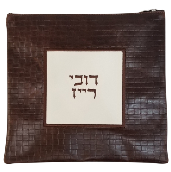 Prestige Leather Tallit & Tefillin Bag — Geometric Design, Exclusive Collection (745G-BR2)