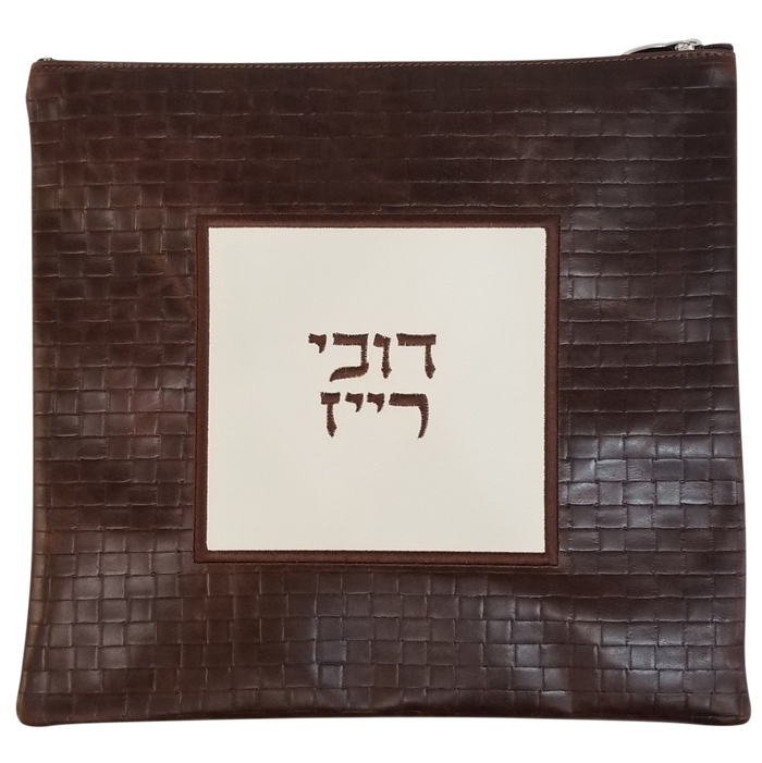 Prestige Leather Tallit & Tefillin Bag — Geometric Design, Exclusive Collection (745G-BR2)