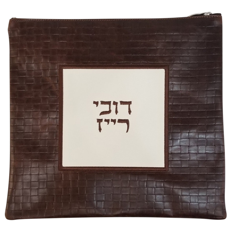 Personalization preview — Leather Tallit & Tefillin Bag — Geometric Design, Exclusive Collection