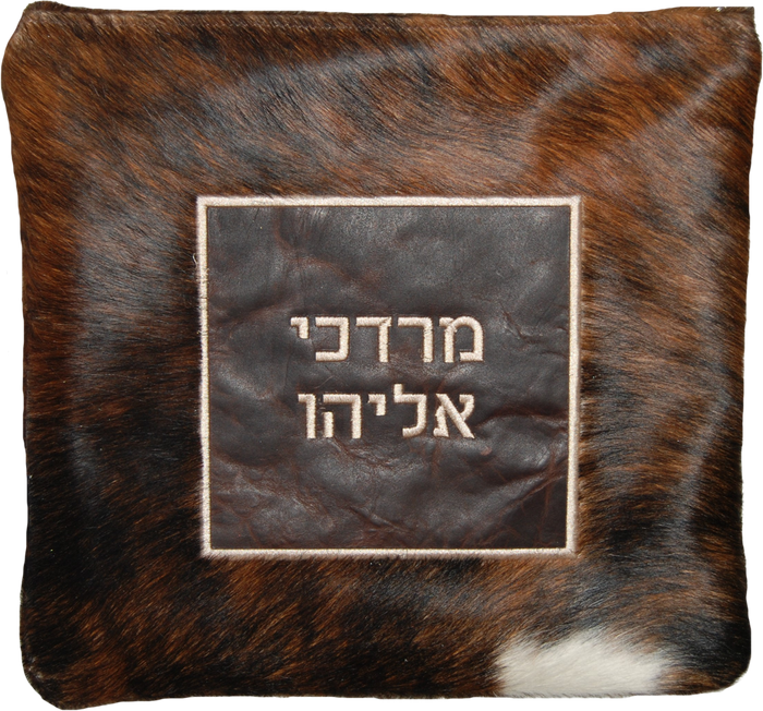 Prestige Leather Tallit & Tefillin Bag — Geometric Design, Exclusive Collection (745G-BR)