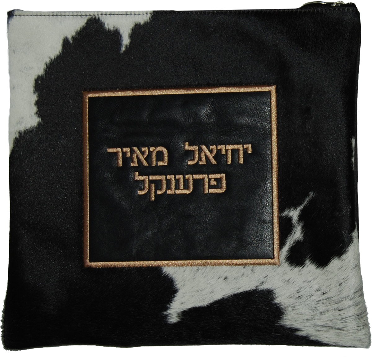 Prestige Leather Tallit & Tefillin Bag — Geometric Design, Exclusive Collection (745G-BW)