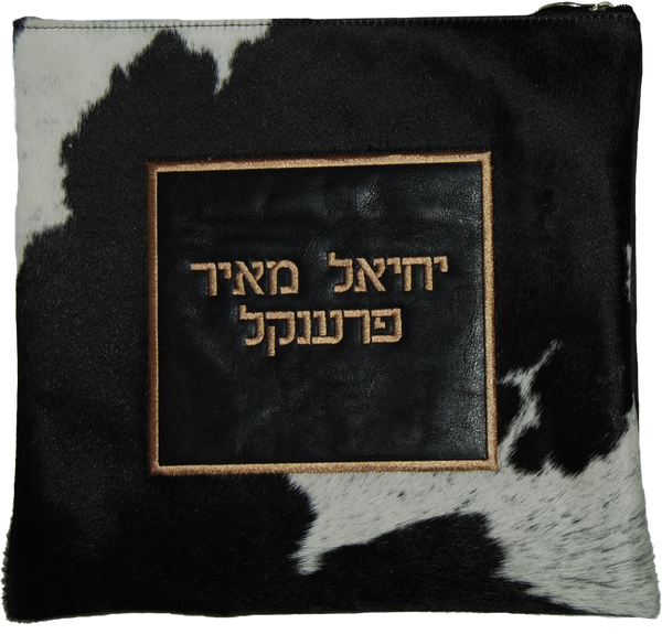 Prestige Leather Tallit & Tefillin Bag — Geometric Design, Exclusive Collection (745G-BW)