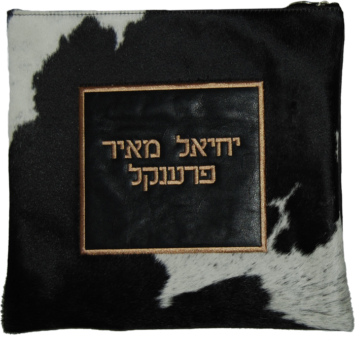 Prestige Leather Tallit & Tefillin Bag — Geometric Design, Exclusive Collection (745G-BW)