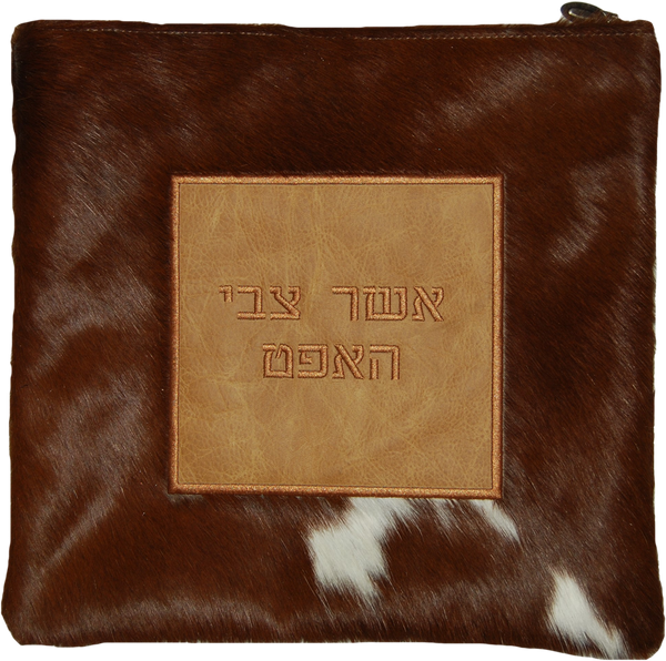 Prestige Leather Tallit & Tefillin Bag — Geometric Design, Exclusive Collection (745G-TN)