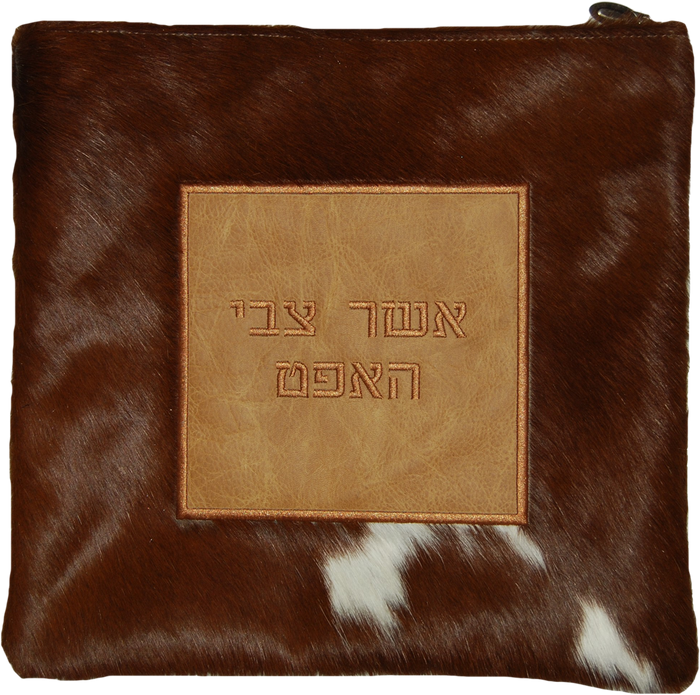 Prestige Leather Tallit & Tefillin Bag — Geometric Design, Exclusive Collection (745G-TN)