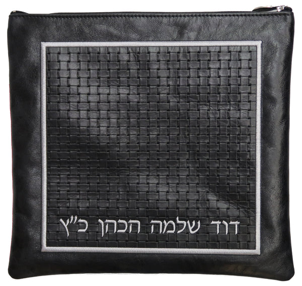 Prestige Leather Tallit & Tefillin Bag — Geometric Design, Exclusive Collection (745G-BK2)