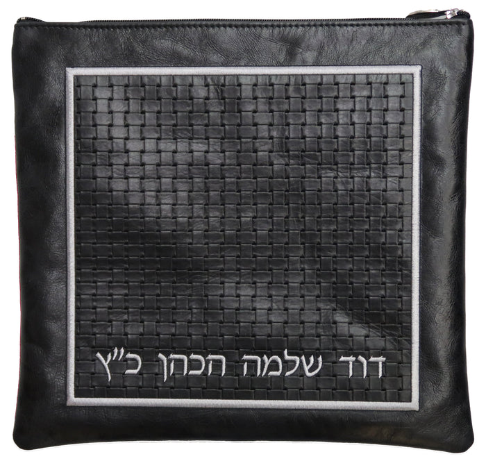 Prestige Leather Tallit & Tefillin Bag — Geometric Design, Exclusive Collection (745G-BK2)