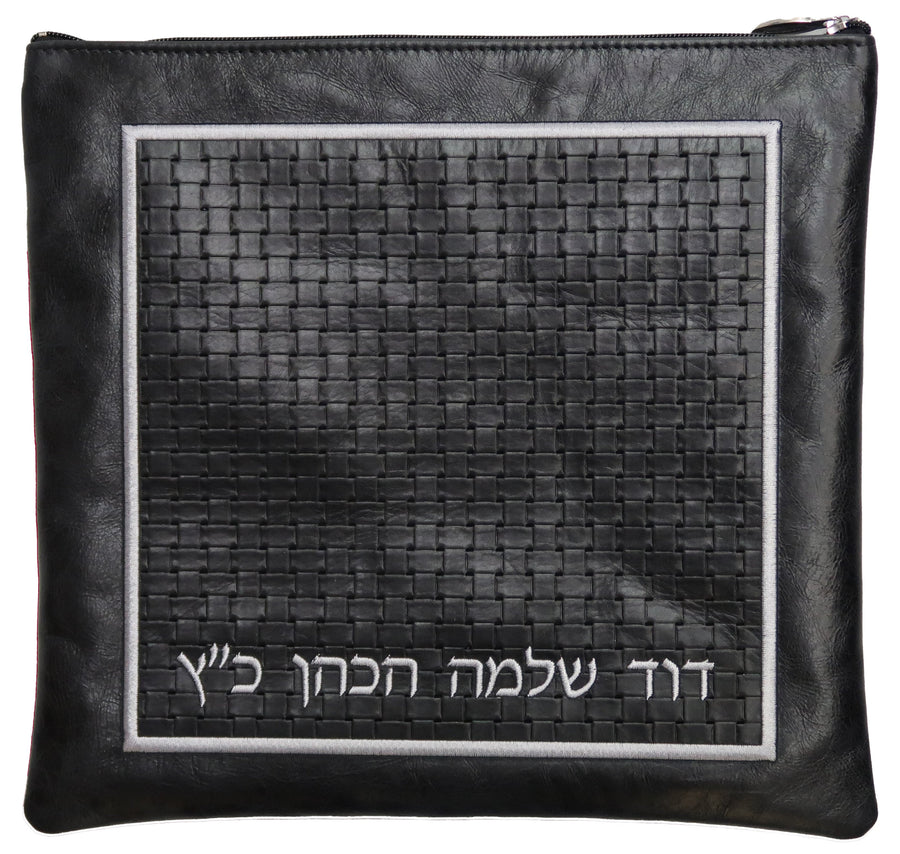 Personalization preview — Leather Tallit & Tefillin Bag — Geometric Design, Exclusive Collection