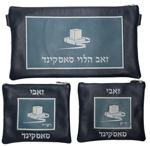 Prestige Leather Chabad Bar Mitzvah Set (745D-CO)