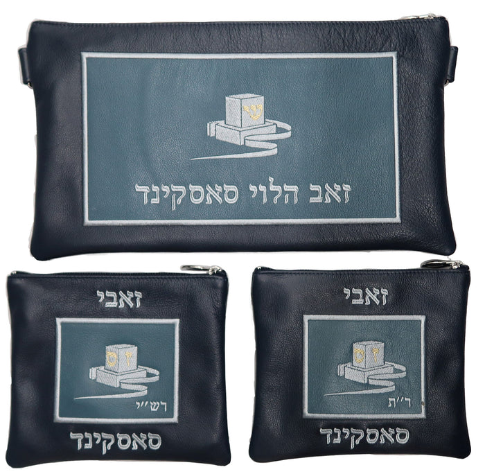 Prestige Leather Chabad Bar Mitzvah Set (745D-CO)
