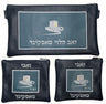 Prestige Leather Chabad Bar Mitzvah Set (745D-CO)