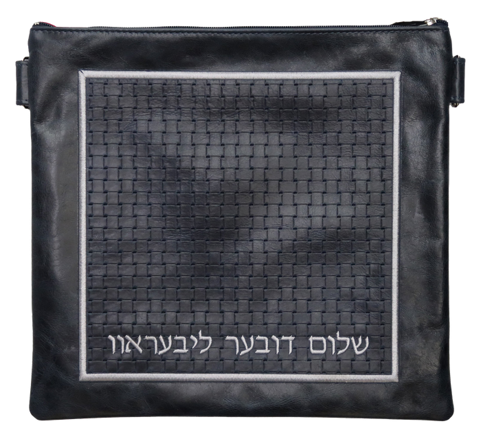Prestige Leather Tallit & Tefillin Bag — Geometric Design, Exclusive Collection (745G-NV)