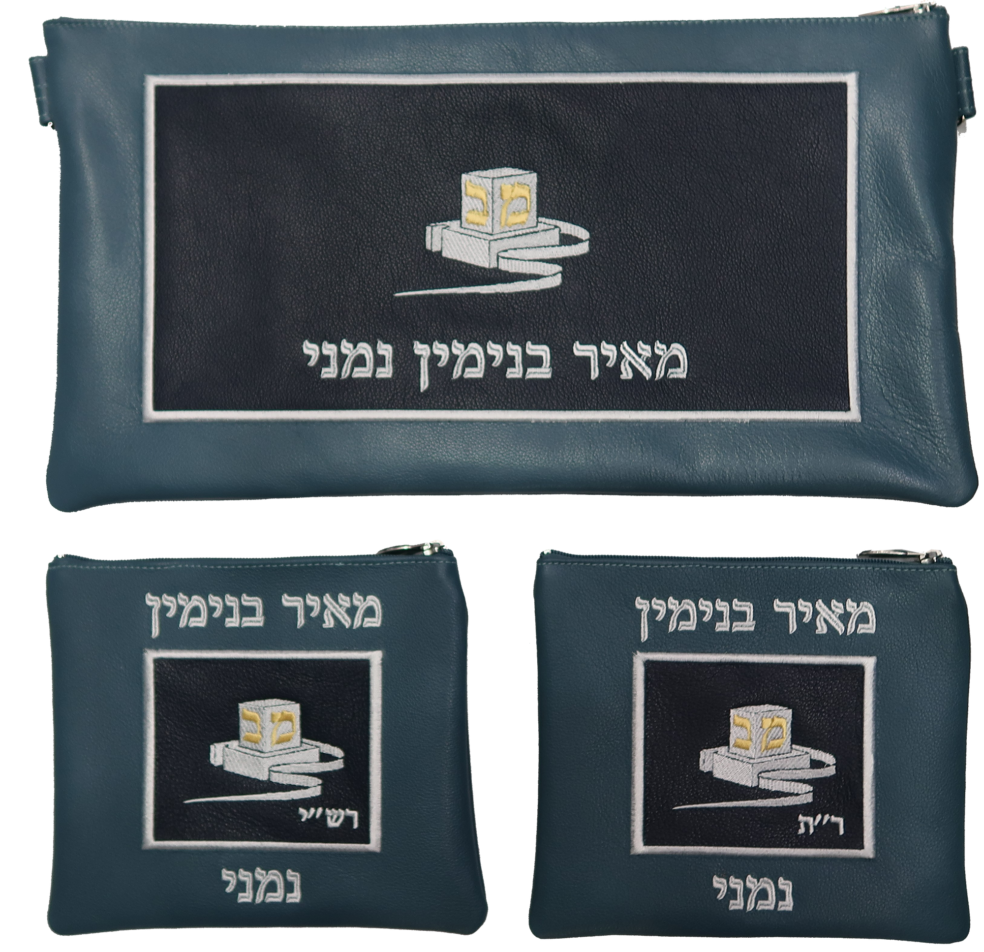 Prestige Leather Chabad Bar Mitzvah Set (745D-TL)