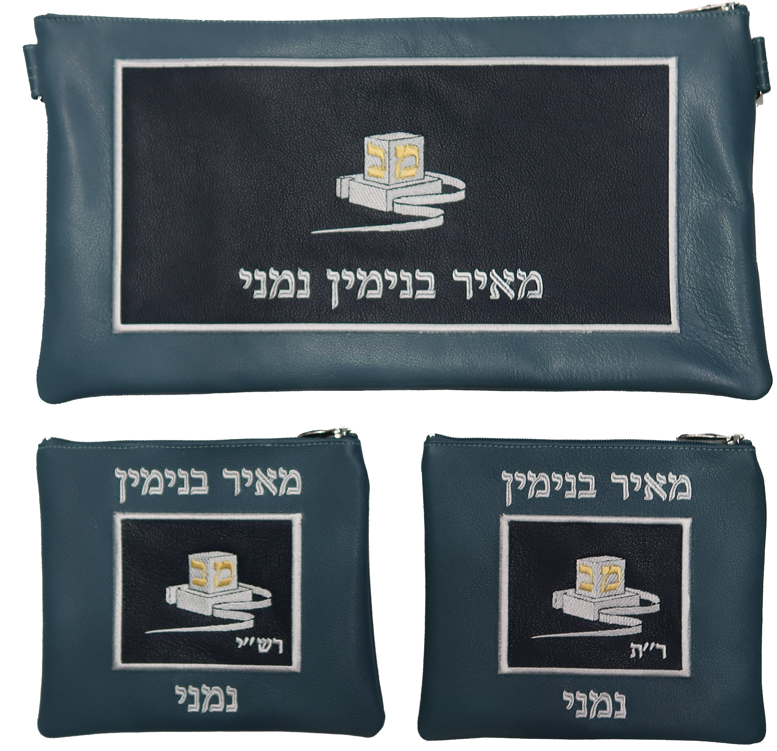 Prestige Leather Chabad Bar Mitzvah Set (745D-TL)