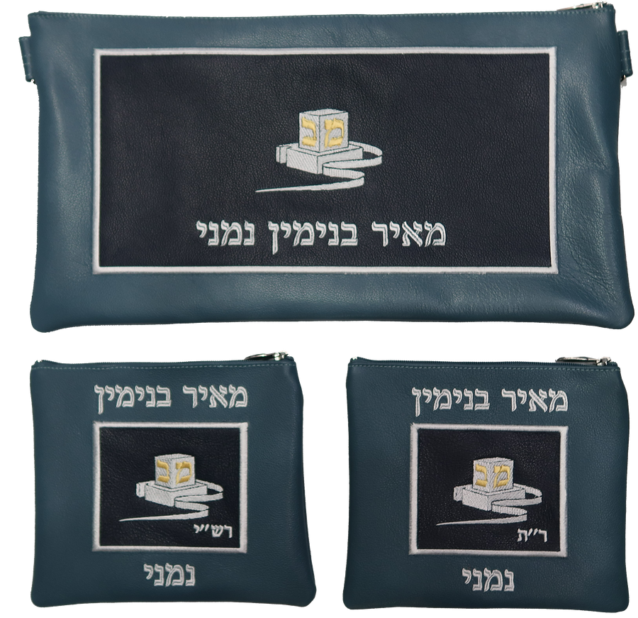 Personalization preview — Leather Chabad Bar Mitzvah Set — President Teal