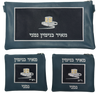 Prestige Leather Chabad Bar Mitzvah Set (745D-TL)