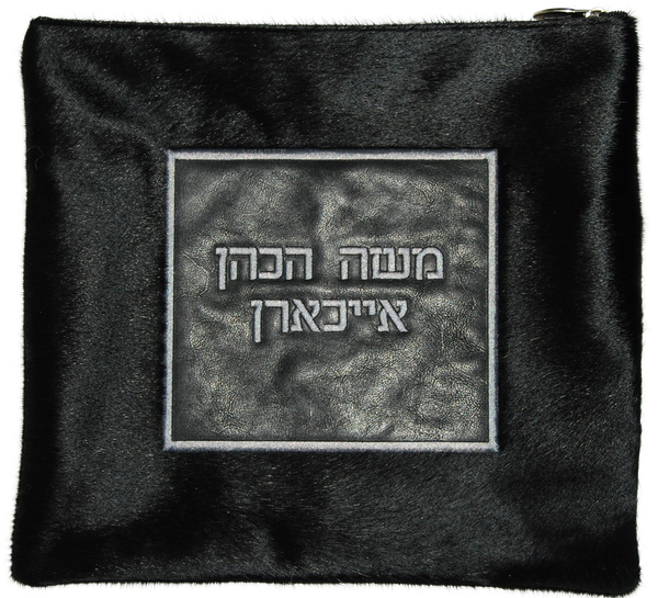 Prestige Premier Leather Tallit & Tefillin Bag (745I-BK)