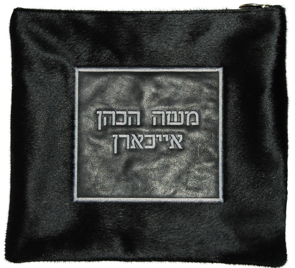 Prestige Premier Leather Tallit & Tefillin Bag (745I-BK)