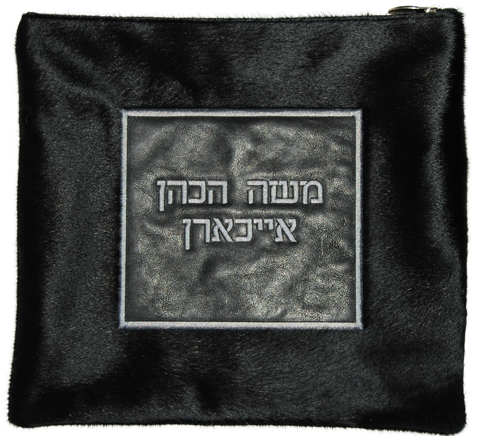 Prestige Premier Leather Tallit & Tefillin Bag (745I-BK)