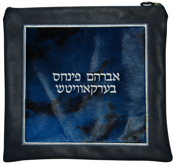 Prestige Premier Leather Tallit & Tefillin Bag (745I-BL)