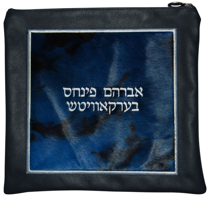 Prestige Premier Leather Tallit & Tefillin Bag (745I-BL)