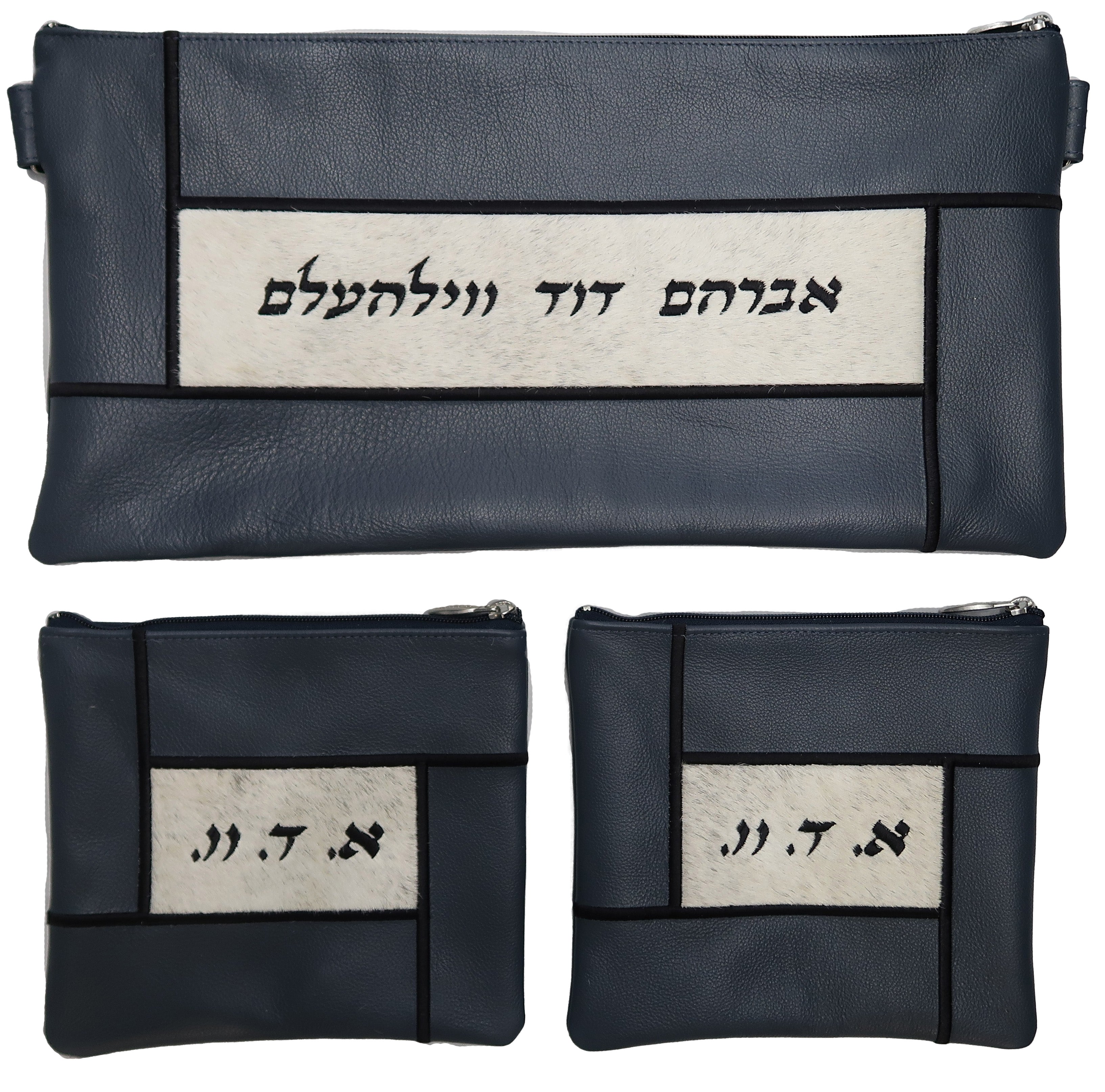 Prestige Leather Chabad Bar Mitzvah Set — Geometric & Chabad Design, Regal Collection (745F-SM)