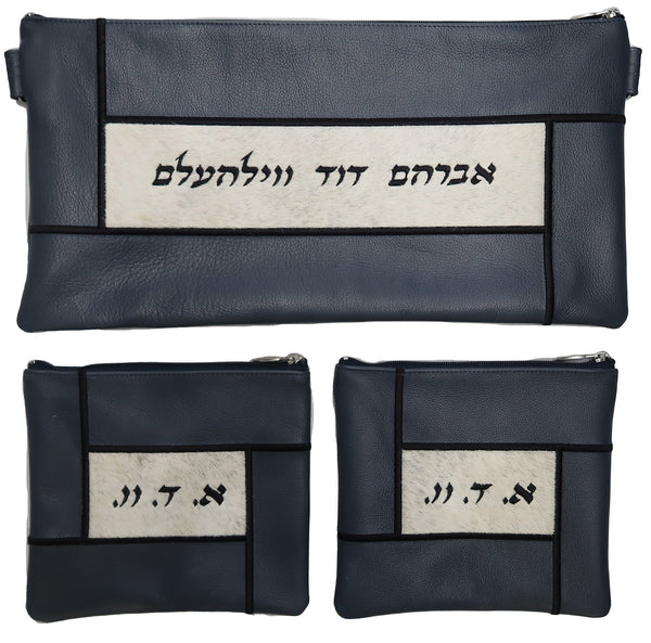 Prestige Leather Chabad Bar Mitzvah Set — Geometric & Chabad Design, Regal Collection (745F-SM)