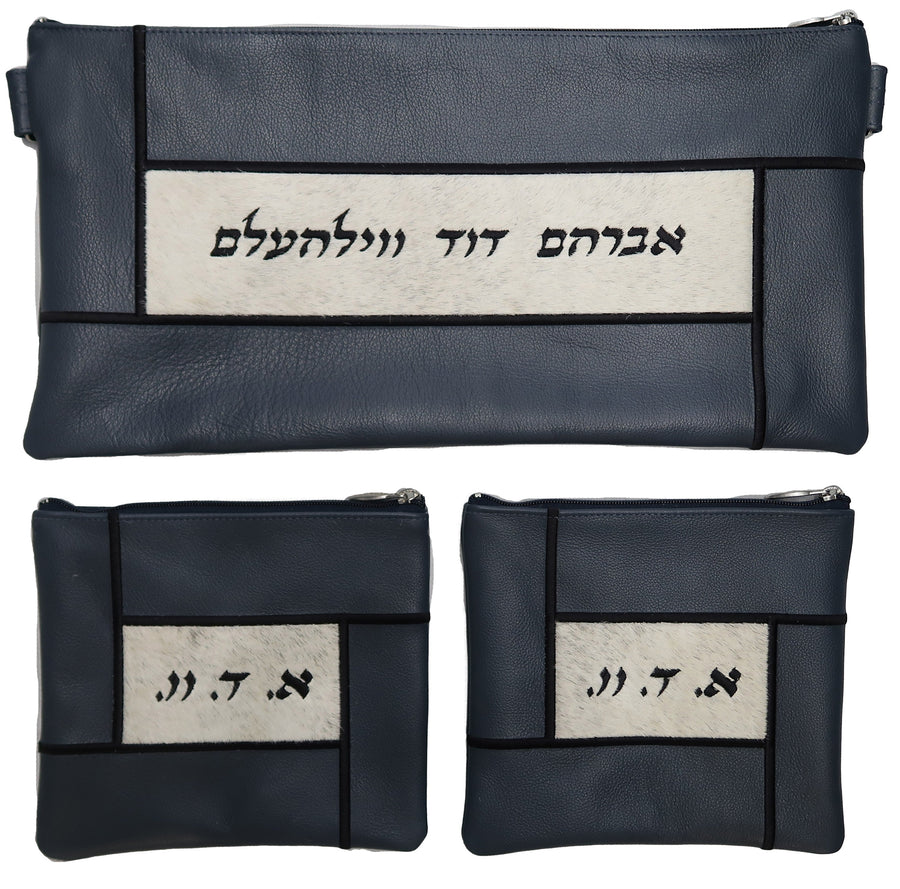 Personalization preview — Leather Chabad Bar Mitzvah Set — Geometric & Chabad Design, Regal Collection