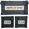 Prestige Leather Chabad Bar Mitzvah Set — Geometric & Chabad Design, Regal Collection (745F-SM)
