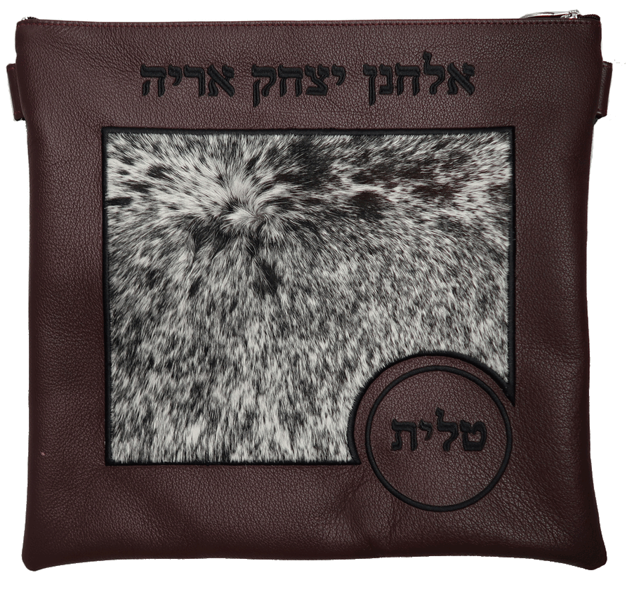 Personalization preview — Leather Tallit & Tefillin Bag — Geometric Design, Exclusive Collection