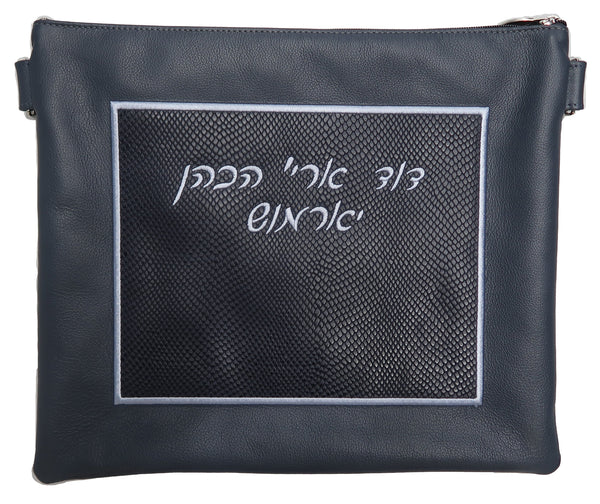 Prestige Leather Tallit & Tefillin Bag — Geometric Design, Exclusive Collection (745G-SM)