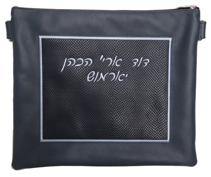 Prestige Leather Tallit & Tefillin Bag — Geometric Design, Exclusive Collection (745G-SM)
