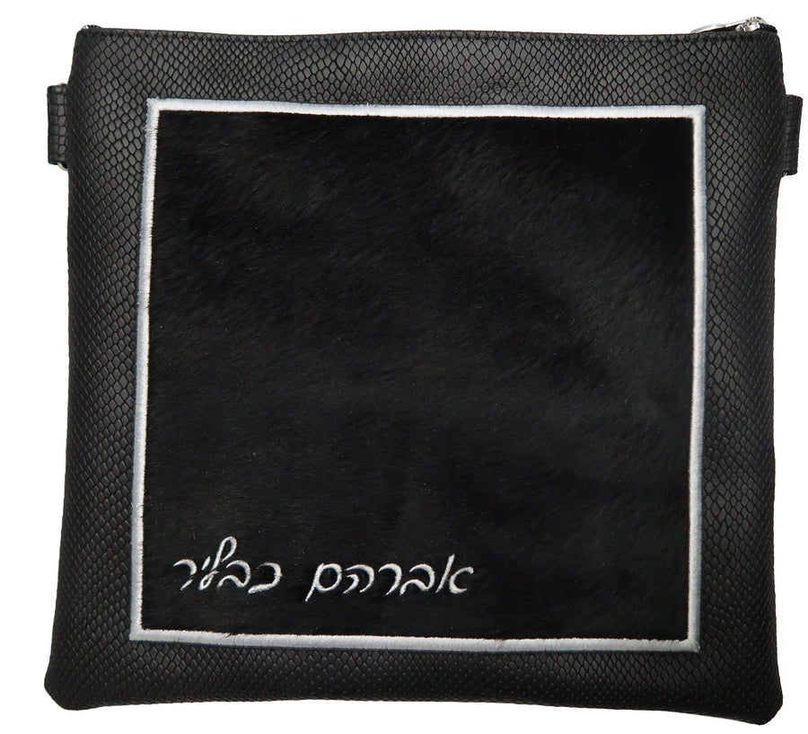Personalization preview — Premier Leather Tallit & Tefillin Bag — Black Snake