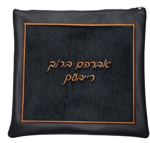 Prestige Premier Leather Tallit & Tefillin Bag (745I-NV2)