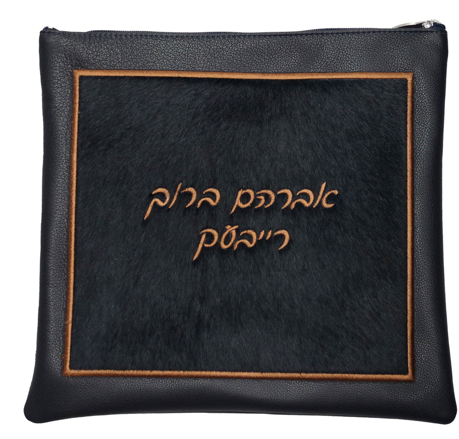 Personalization preview — Premier Leather Tallit & Tefillin Bag — President Navy