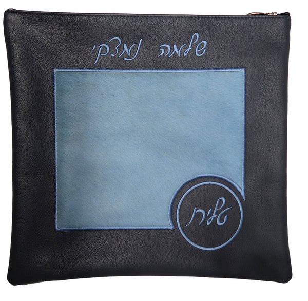 Prestige Premier Leather Tallit & Tefillin Bag (745I-SM)