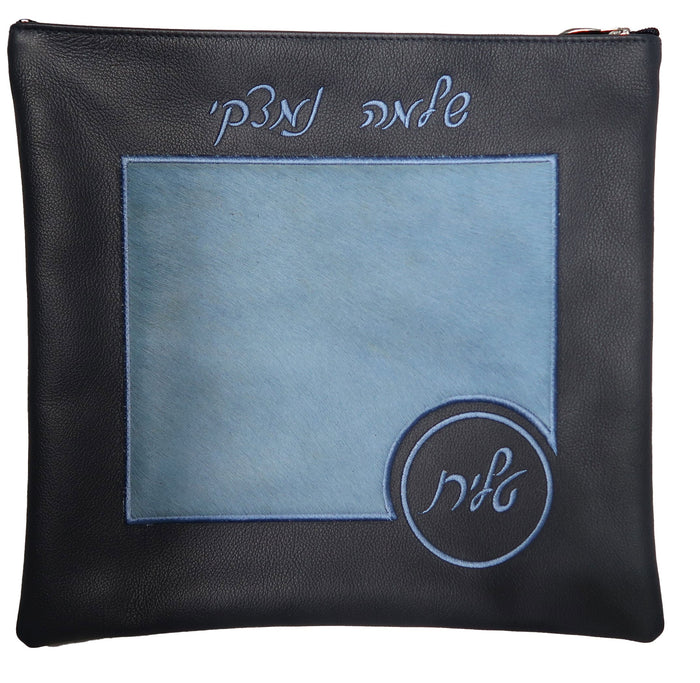 Prestige Premier Leather Tallit & Tefillin Bag (745I-SM)