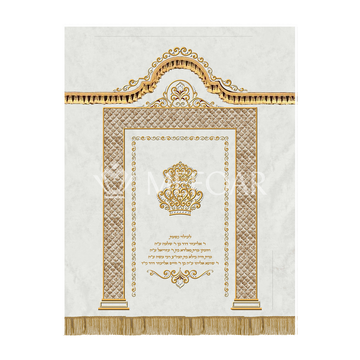 Velvet Torah Paroches - Style #23: B
