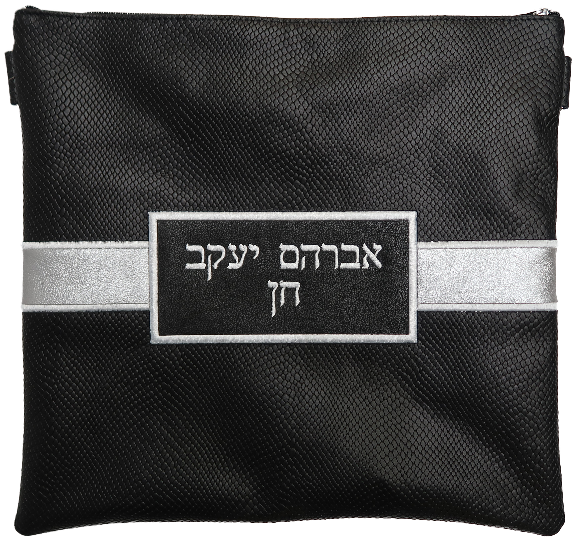 Prestige Leather Tallit & Tefillin Bag — Geometric Design, Exclusive Collection (750G-BK)