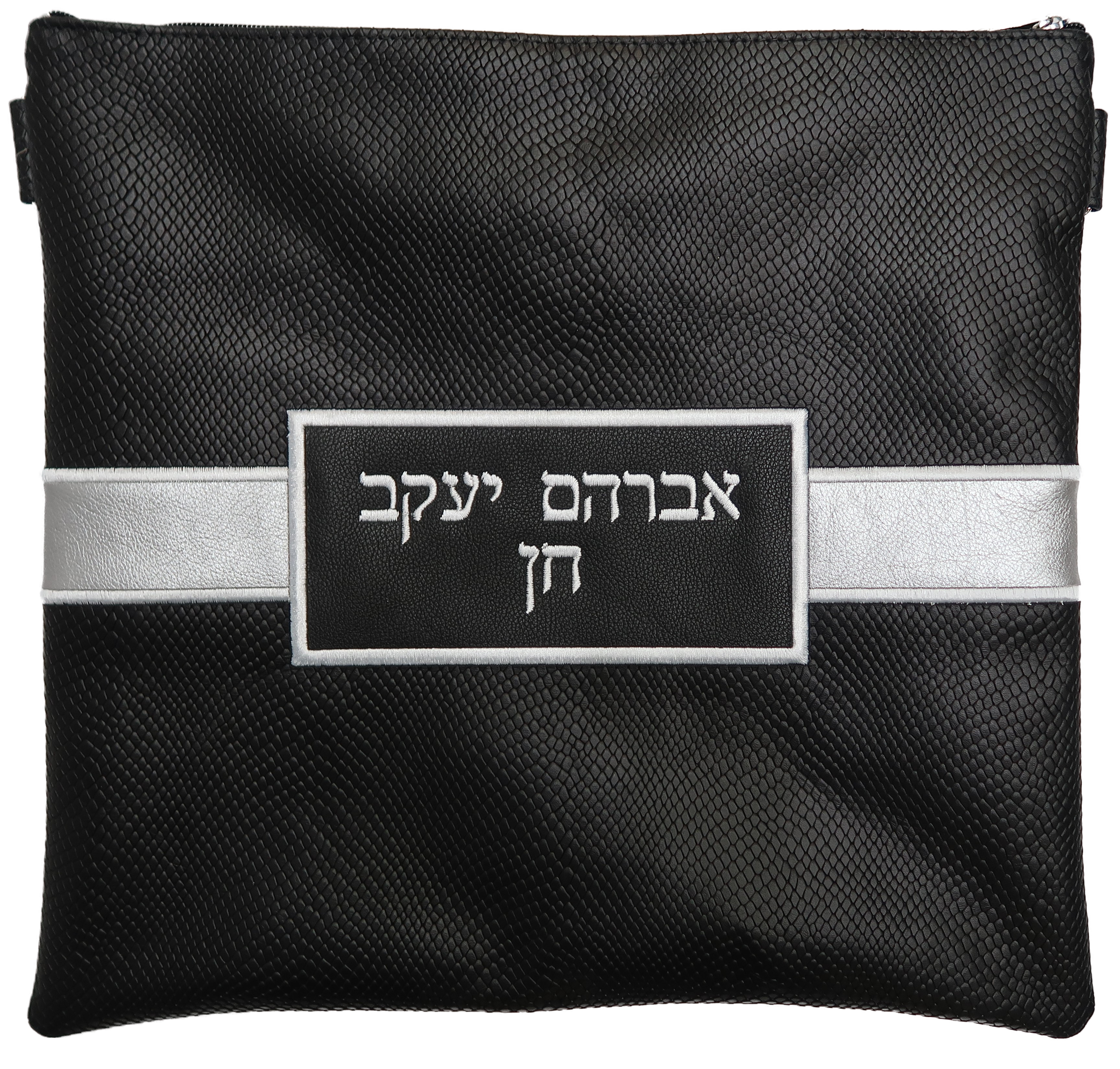 Prestige Leather Tallit & Tefillin Bag — Geometric Design, Exclusive Collection (750G-BK)