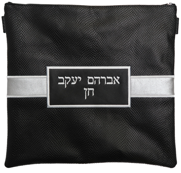 Prestige Leather Tallit & Tefillin Bag — Geometric Design, Exclusive Collection (750G-BK)