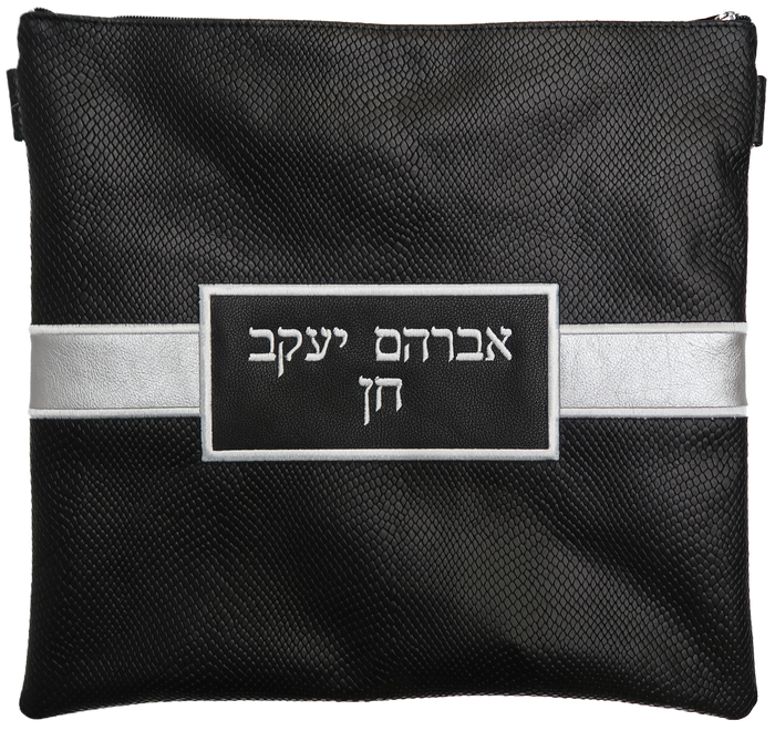 Prestige Leather Tallit & Tefillin Bag — Geometric Design, Exclusive Collection (750G-BK)