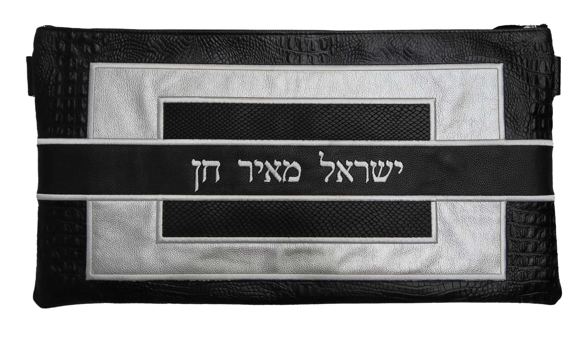 Prestige Croc Chabad Bar Mitzvah Set — Geometric & Croc Design, Supreme Collection (585H-BK4)
