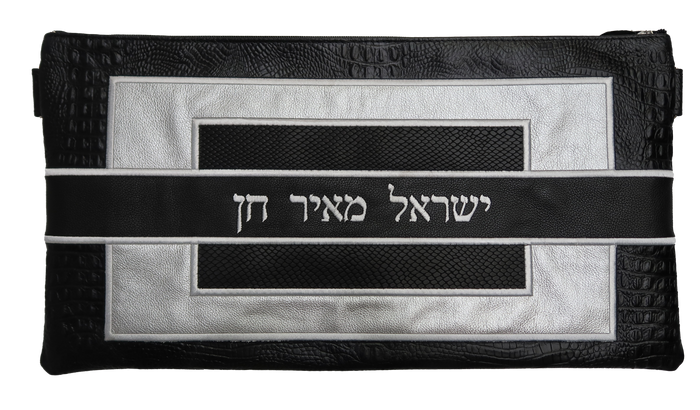 Prestige Croc Chabad Bar Mitzvah Set — Geometric & Croc Design, Supreme Collection (585H-BK4)